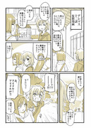 デレマス12話まとめ