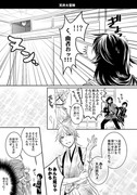 【刀剣乱舞】鶴詰め