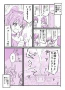 デレマス13話のマンガとか