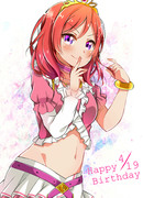 真姫ちゃん誕生たちつてと！