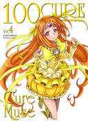 【新刊サンプル】100CURE Vol.4【レイフレ12】