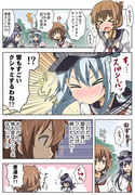 艦これ漫画 「 第六駆逐隊と花粉症 」