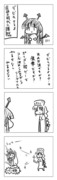 東方漫画188