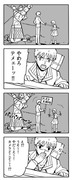 Fate/stay night　15話4コマ漫画