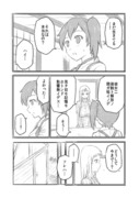 【艦これ漫画】レベル1瑞鶴　第12話