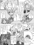 【創作】イケメンと百合女子３【完結】