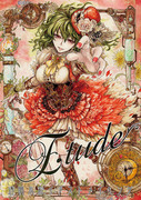 【例大祭12新刊】Etude-透明水彩イラストメイキング-