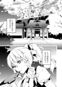 麗う夢　下