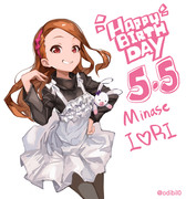 伊織ちゃん誕生日おめでとう！