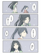 葛城と鳳翔さん