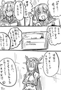 艦これ漫画　ピザ事変　まとめ