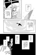 漫画まとめ