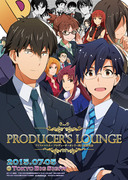 PRODUCER'S LOUNGE告知イラスト