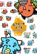 【LINEスタンプ】東洋竜さんと西洋竜さん【販売開始です】