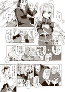 【Fate】三騎士アンソロジー漫画再録