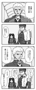 Fate/stay night　19話4コマ漫画