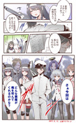 【艦これ】　第十一号作戦と意識の高いドM提督