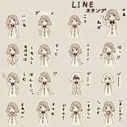 LINEスタンプ。