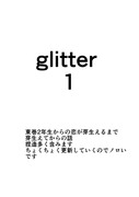 glitter 1