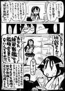 【艦これ】史実で艦これ65【漫画2枚+イラスト3枚】