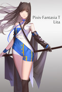 【PFT】Lita