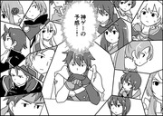 ファイアーエムブレムifを楽しみに待つ漫画