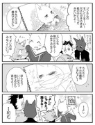 【花より獣】４コマ＆らくがき