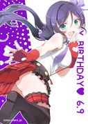 【ラブライブ!】 東條希ちゃん誕生日おめでとうやん！