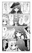 艦これ漫画　ひびきさんとあかつきさん１０