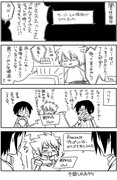 FF14漫画