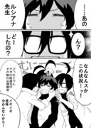 レオのほっぺをつついたりのばしたりする漫画