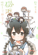 艦娘1人づつ描くシリーズN0.16～20