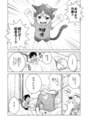 【HQ/月島＋西谷】ねこのやさん