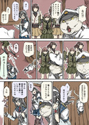 艦これ漫画『春イベント2015~おつかれさま~』