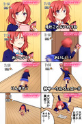 同人誌にハマる真姫ちゃん