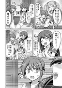 【艦これ漫画】思い込みが激しい曙ちゃん②