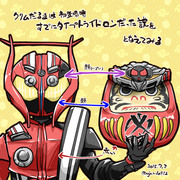 仮面ライダーチェイサー らくがき 15 Pixiv年鑑 B