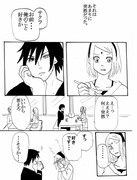 言葉足らずな男の結婚にまつわる顛末。