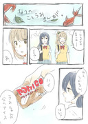 夏のことうみ漫画