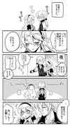 ジョカム♀漫画