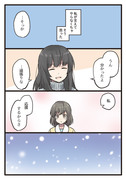 君がいない、初めての春⑨