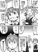 艦これまんがまとめ⑪