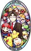 Thank you, Mr. Iwata