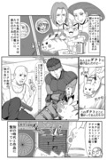 ポケアニXY第79話パロ漫画