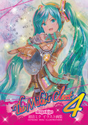 The Miku's Closet 4　表紙