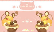 **poke log**