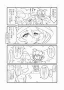 ＧＸ２話