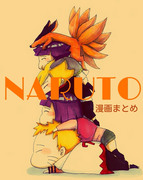 NARUTO漫画まとめ