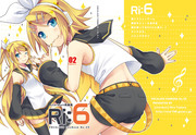 【C88新刊】Ri:6【三日目れ67ｂ】