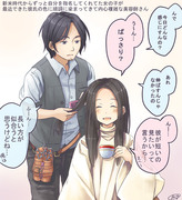 美容師　×　彼氏持ちの女の子